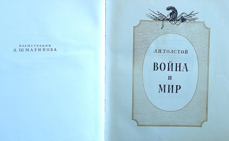 Издательство твердо. На пути книга гюисманс. Семен скляренко святослав. Издательство твердо. Издательство твердо.