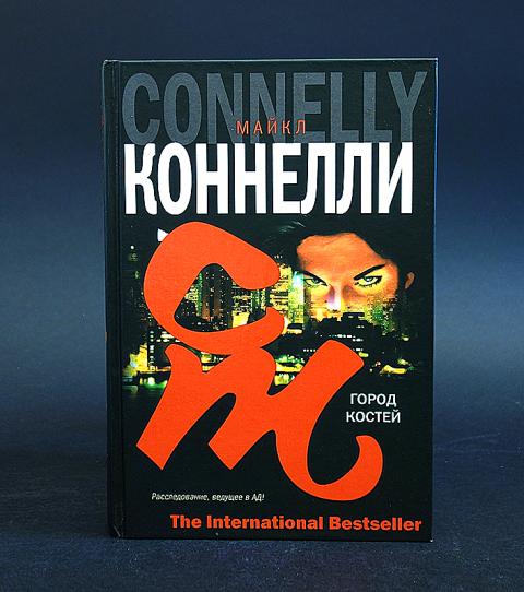 Коннелли Паста