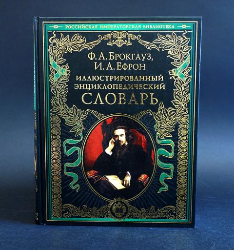 Большая Книга Эксмо Купить