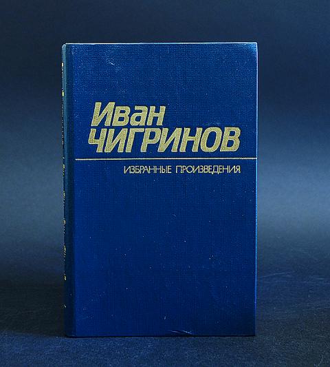Дзівак з ганчарнай вуліцы план