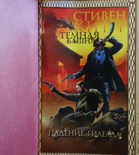 Эмпирей сколько книг