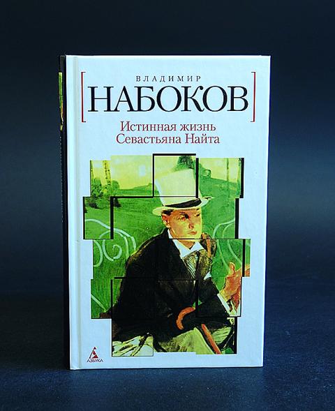 истинная жизнь. бадью а. поиск истины картинки. истинная жизнь. картинки со смыслом.