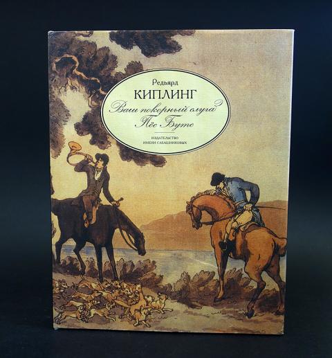 верный слуга. ваш верный слуга. царь и скоморох русские сказки. антипремия шуточная. мемы приколы комиксы аниме.