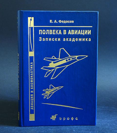 пол века или полвека