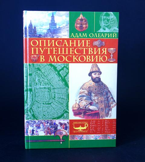 Фото Переводчик С Немецкого На Русич
