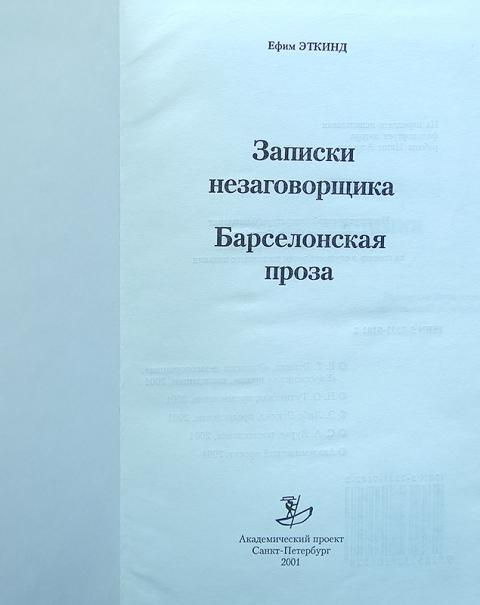 Издательство академический проект