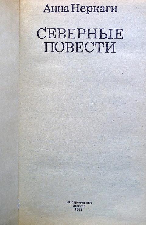 Язык современника. Язык современника. Зачевский книги. Лингвистический портрет личности. Речевой портрет человека пример.