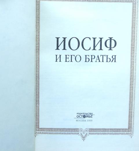 Томас Манн Обувь Интернет Магазин