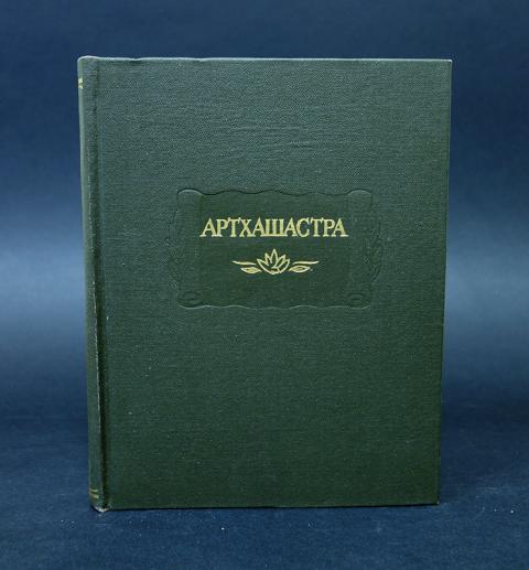 Сатей книга