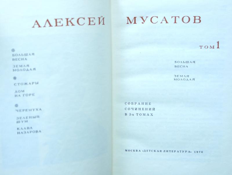 Стакан молока рассказы читать на дзен