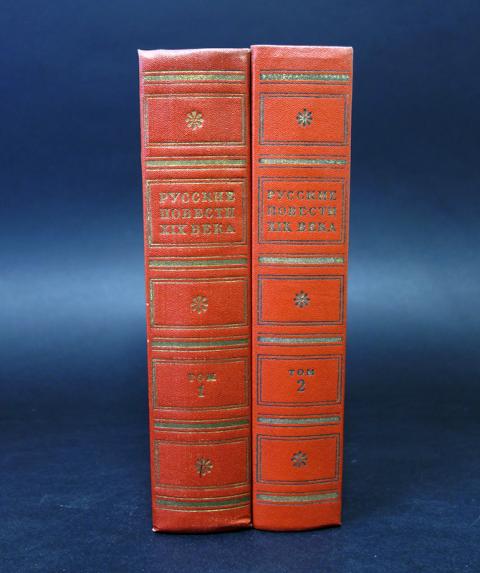 Издательство х. Х. Издательство х. Зарубежный очерк в российской журналистике. Тейлор химия.