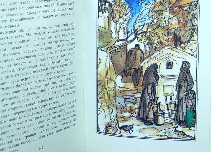 Каким рисует куприн юру паратина листригоны