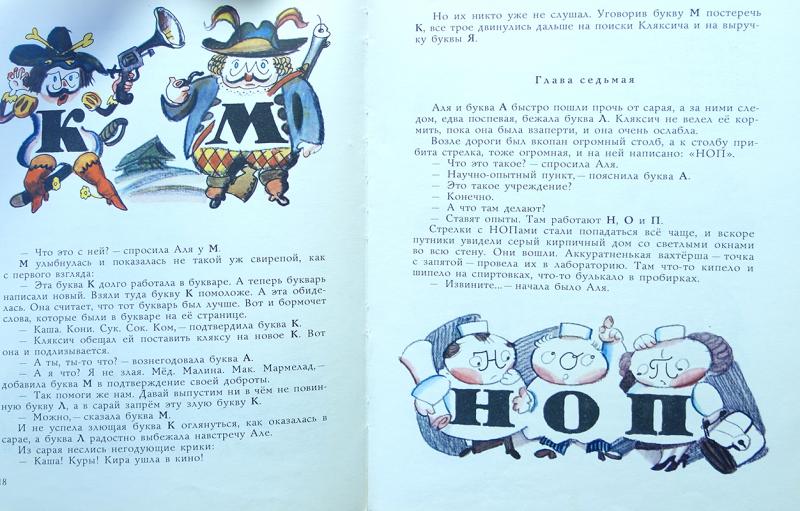 Может нуль не виноват картинки