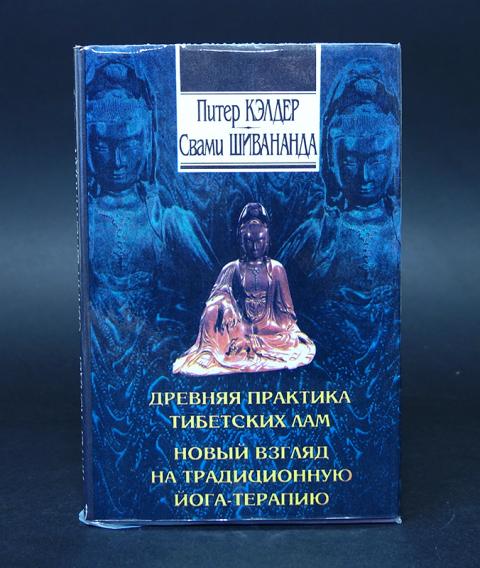 Книга око возрождения питер кэлдер