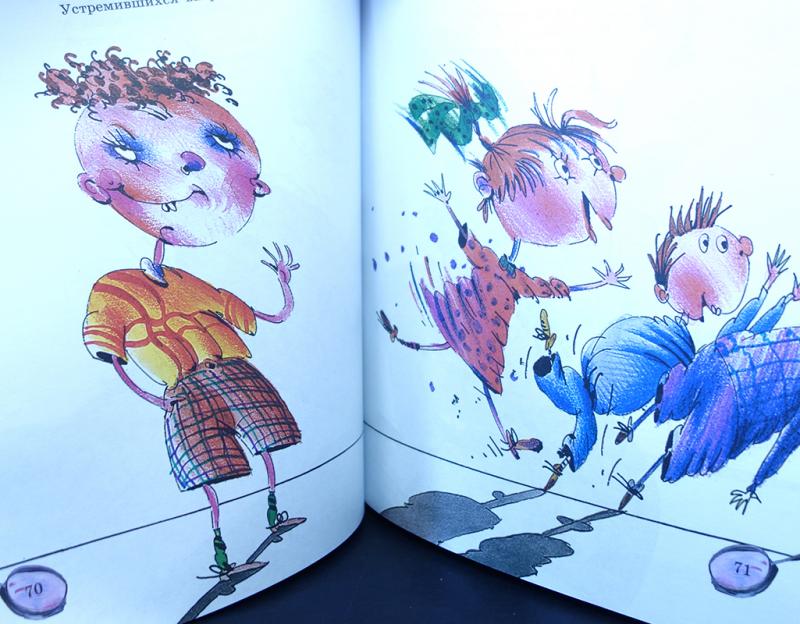 Рисунки из книги вредные советы