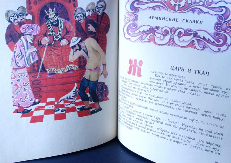 Купить Книги Ссср