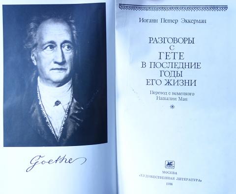Иоганн петер франк презентация