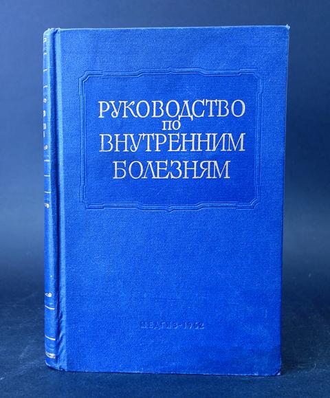 Храпченко изранно. М б храпченко. М б храпченко. Б. М б храпченко.