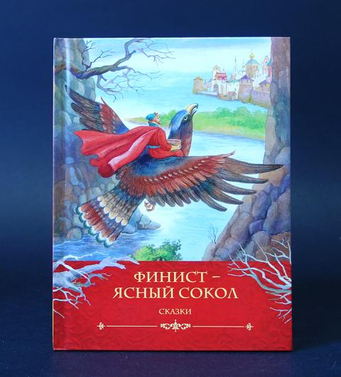 План финист ясный сокол 3 класс