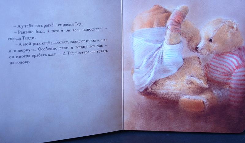 Мишкины сказки читать с картинками