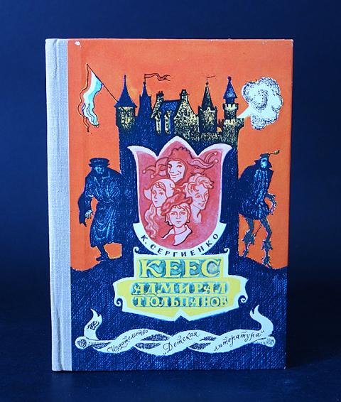 Купить Книги Константина Сергиенко