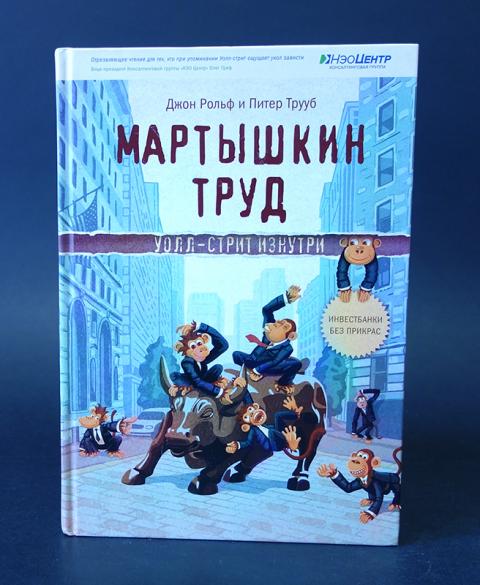 Рольф авто питер