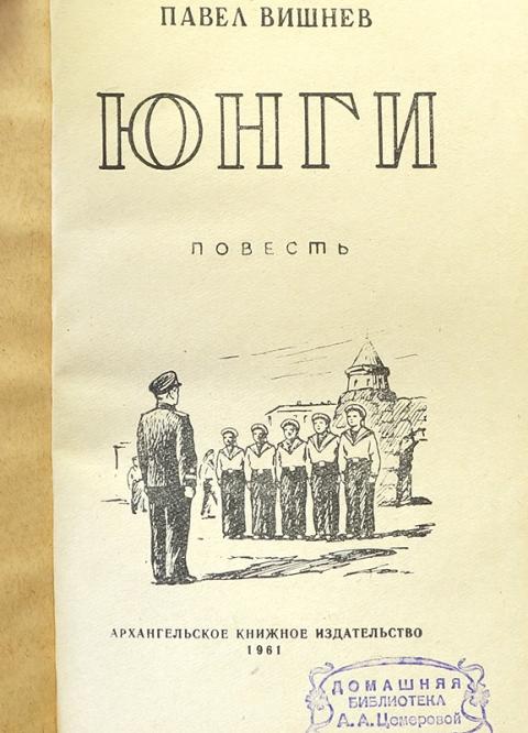 Чехов "вишневый сад". Произведения п п вишнева. Чехов вишневый сад книга. Вишневый сад иллюстрации к пьесе. "вишневый сад".