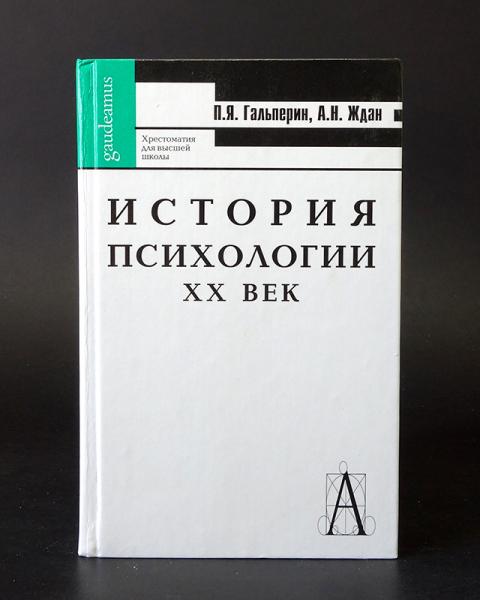 Академический проект издательство книги