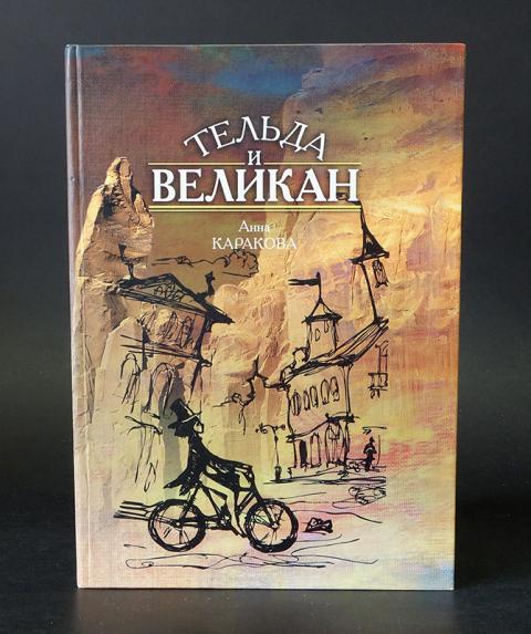 Неизгладимые. Лев львович в бурятии. С л культ. Slavia orthodoxa фото. С л культ.