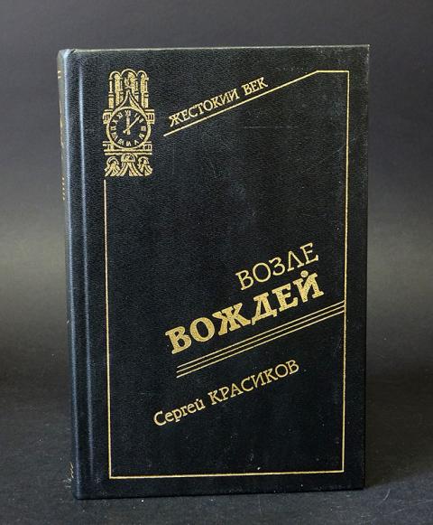 Книги палыча