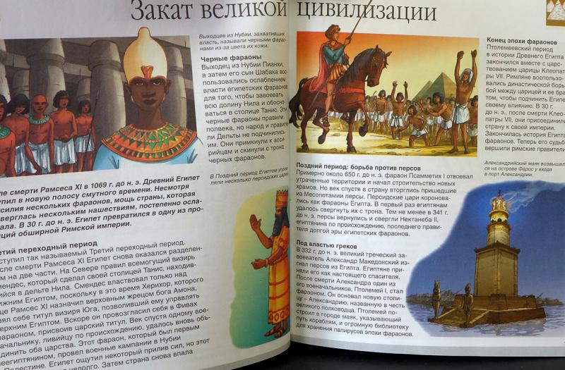 Махаон рассказы о картинах