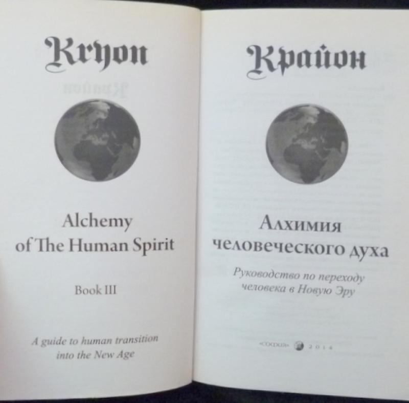 Данияр сугралинов дисгардиум. Вэрана легенда про духа читать. Призрак вэраны легенда. Духа читать. Сугралинов дисгардиум.