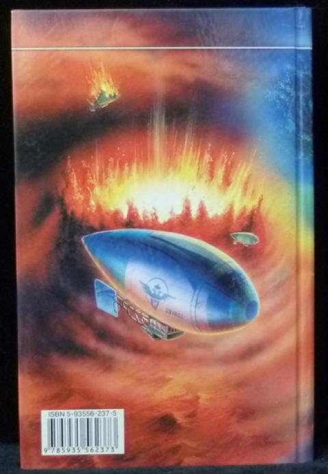 армагеддон». армагеддон читать. 2. книги армагеддон warhammer. постапокалипсис книги.