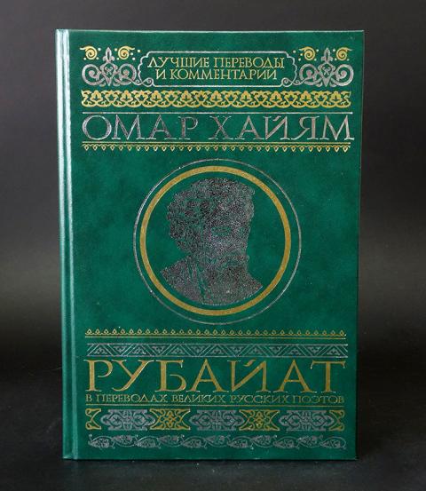 Титул который переводится как великая душа. Титул который переводится как великая душа