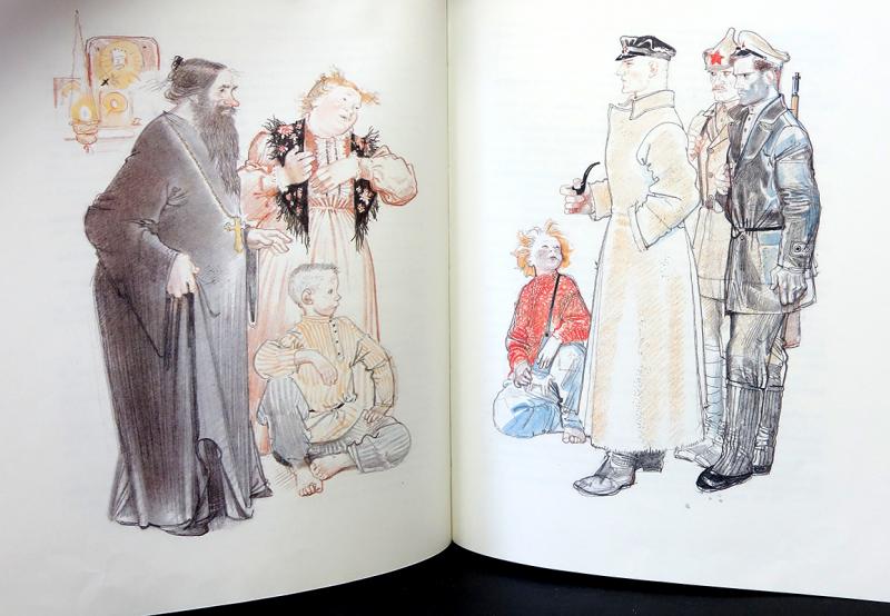 Купить книгу Федотка и другие Шолохов М.А., Детская литература 1987 ...