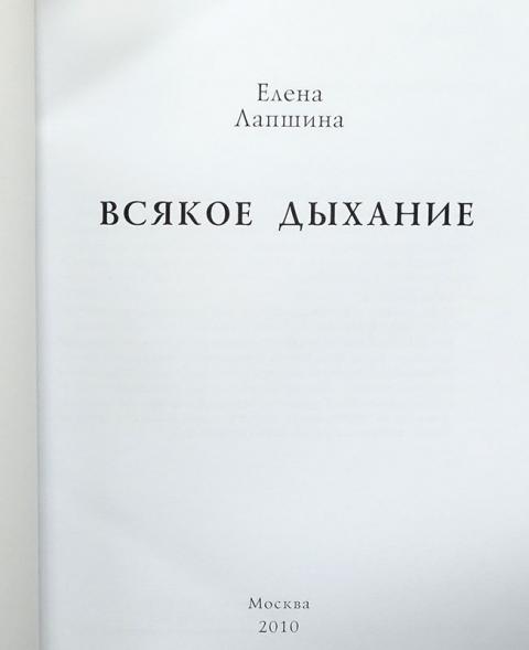 Литература 2010 года. Литература 2010 года