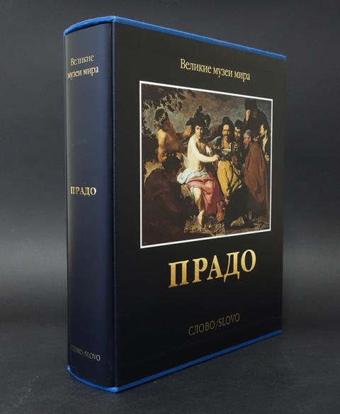 Издательство Слово Великие Музеи Мира Купить