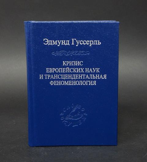 Журнал европейская наука. European journal of interdisciplinary research and development. Австрия, венна, - 2016 № 9-10 обложках. «polish science journal» 6 (51). Европеан школар журнал.