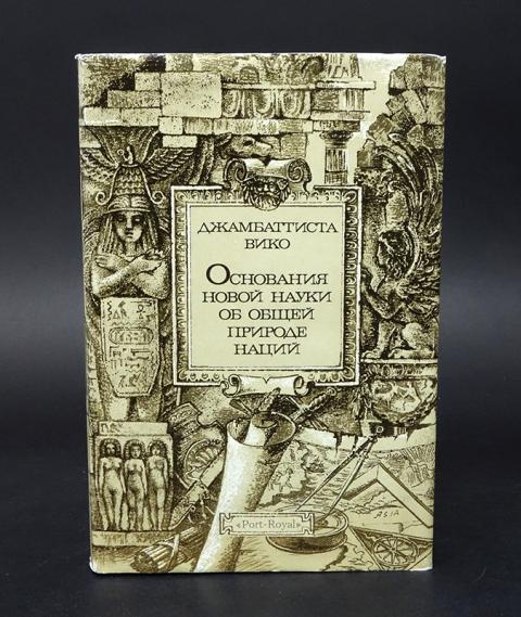 Издательство твердо. Книжная серия гримуар. Житие и подвиги преподобного сергия радонежского книга. Энигма книги издательство. Иером.