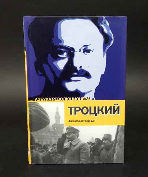 Революция 87. Революция 87