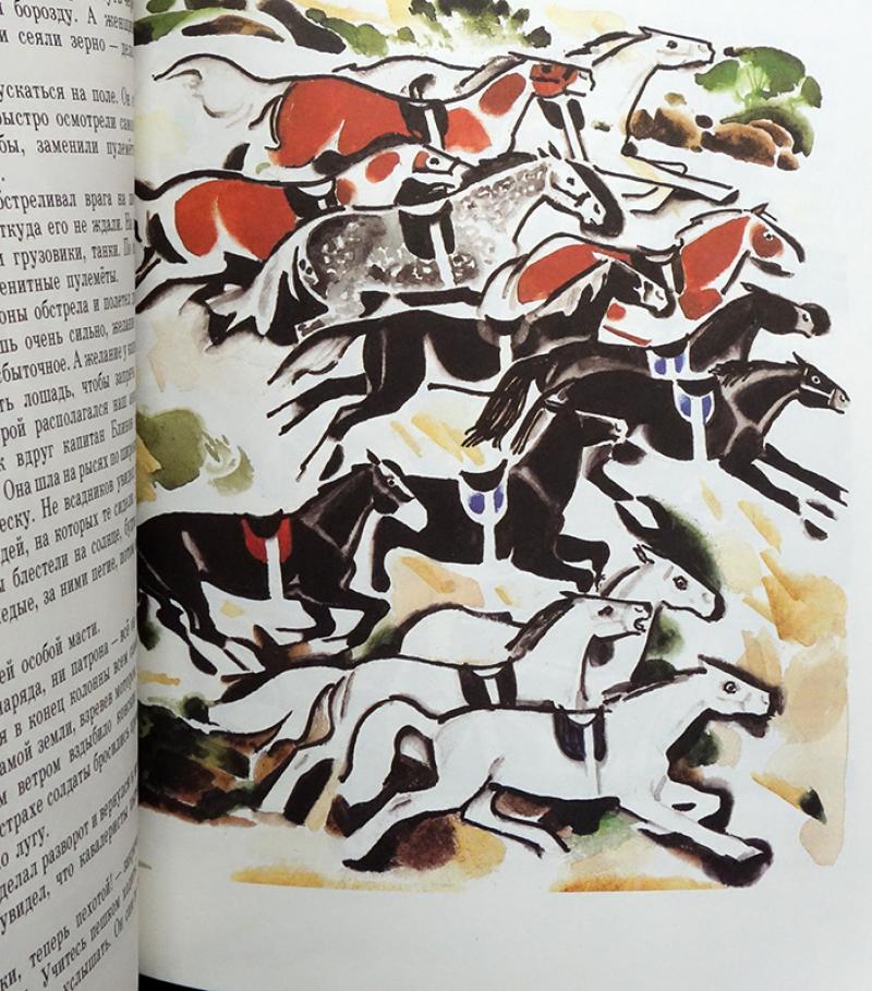 Рисунок шестой неполный