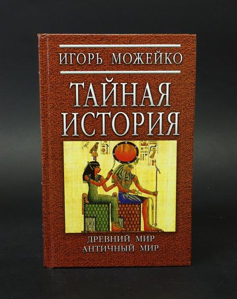 Легионы Рима Книга Стивена Дандо Коллинза Купить