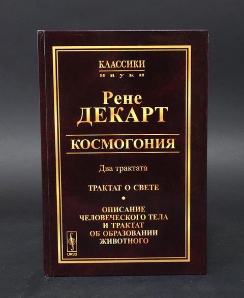 Трактат об эффективности книга. Трактат об эффективности обложка книги. Элегантная классика книги. «трактат об элегантной жизни» (1830) бальзак. Сапиро е.