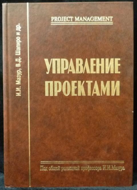 Бизнес-план фитнес-клуба ЗОЖ