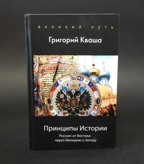 Имиджевая карта кваши