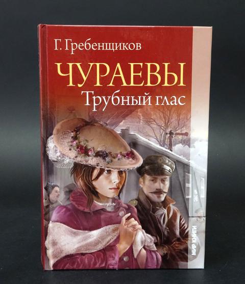 Г д гребенщиков