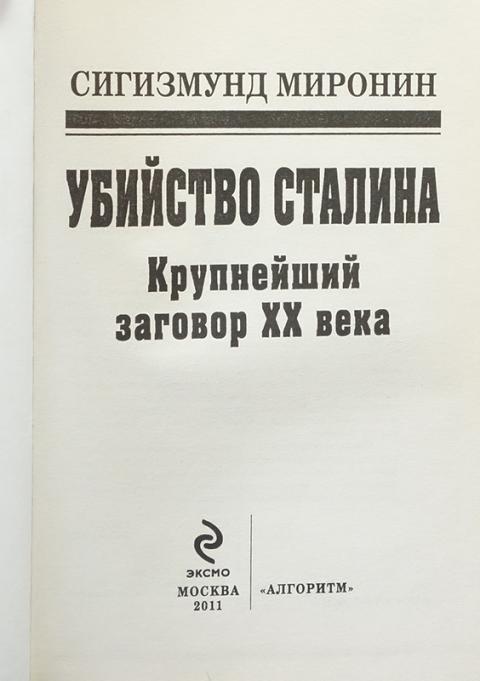 М эксмо алгоритм. М эксмо алгоритм