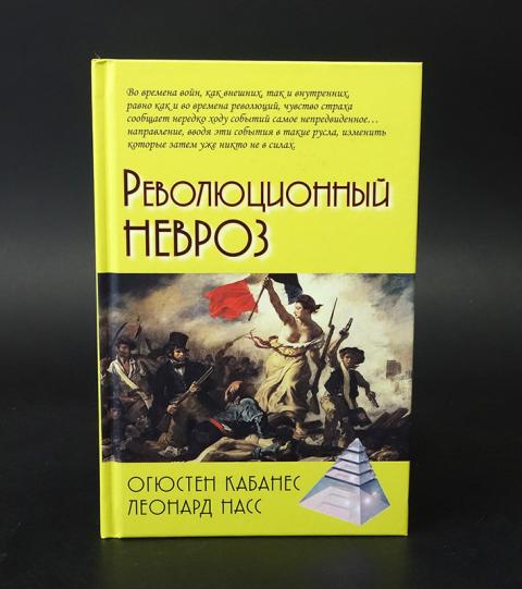 Издательство академический проект город