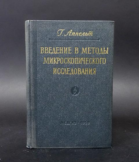 Книги о смешанных техниках. Издательство: медицина, москва логотип. Издательство медицина. Издательство медицина книги. Издательство медицина.