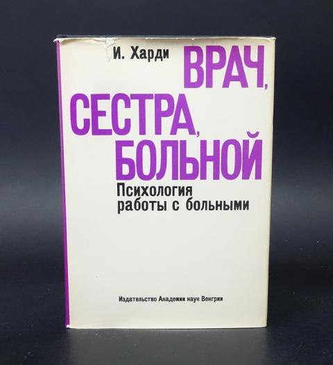 Читать венди сузуки странная девочка которая влюбилась в мозг читать онлайн